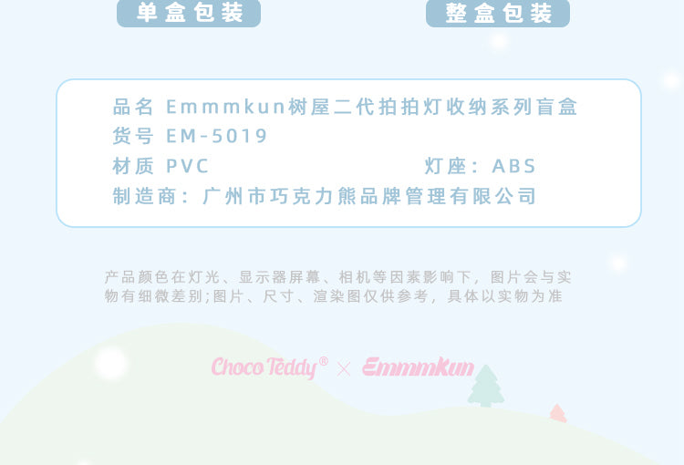 82e81a74-638f-49de-b5e9-44db282cb38c