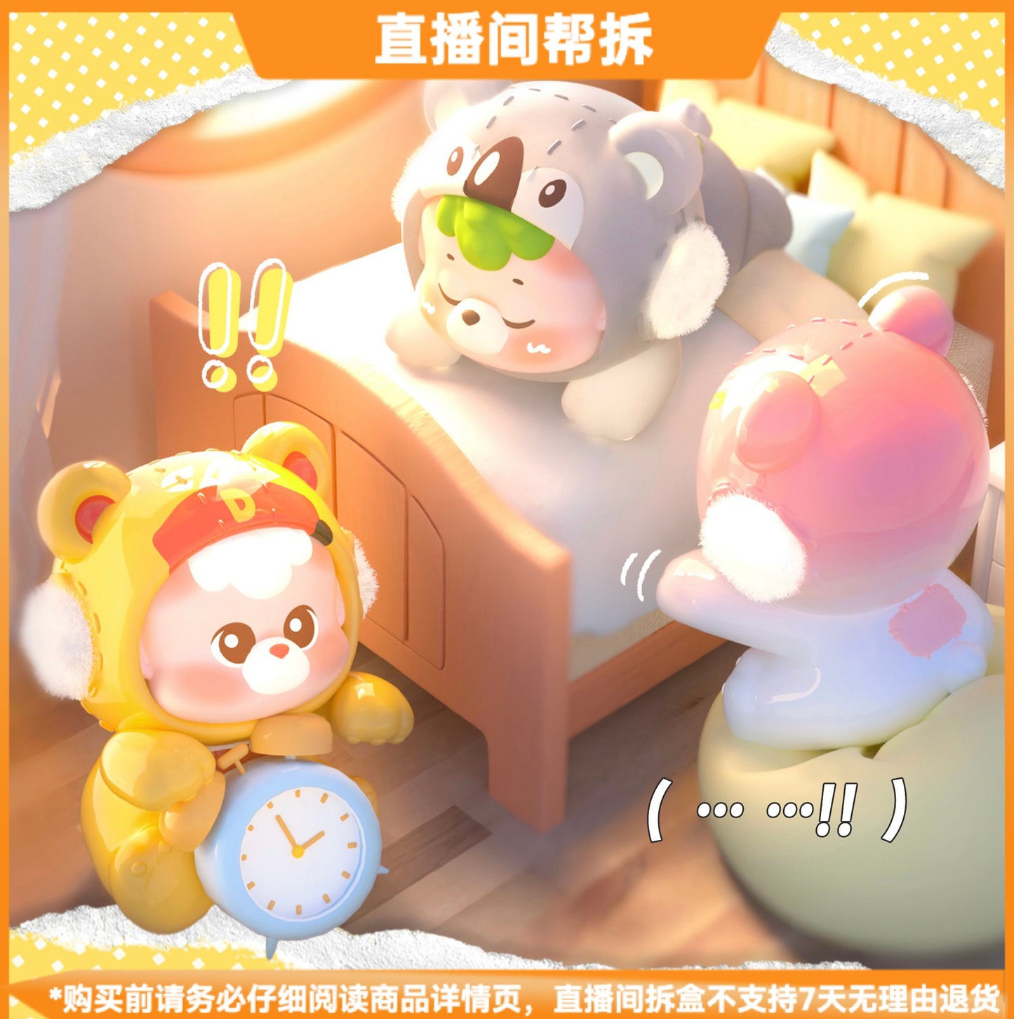 7c71f3ae-8703-43fb-9dab-f20339d00803