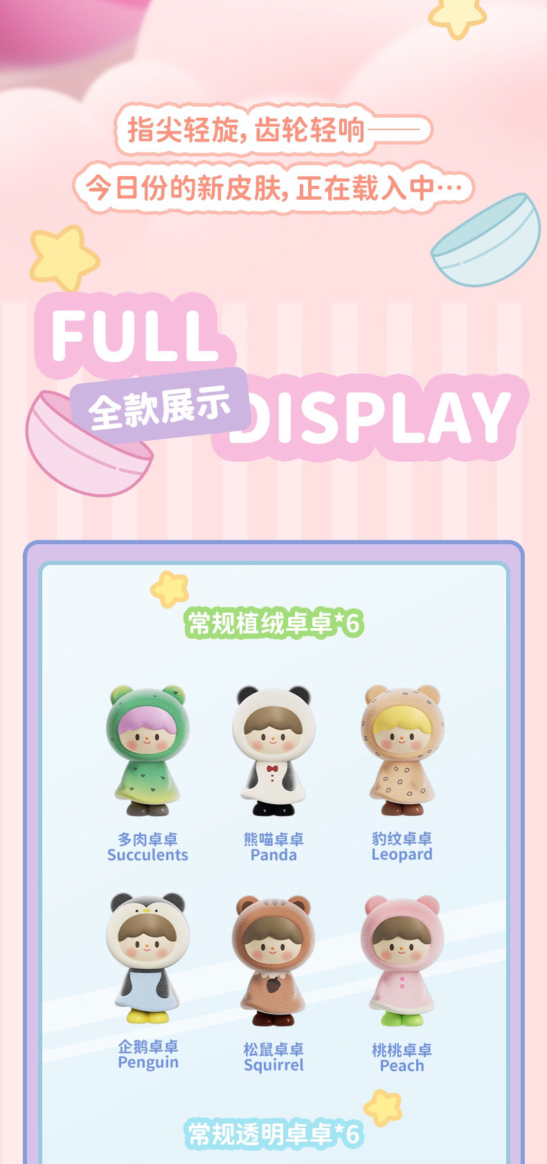ed6ffe88-0303-4bb4-a157-c2651c8836b1
