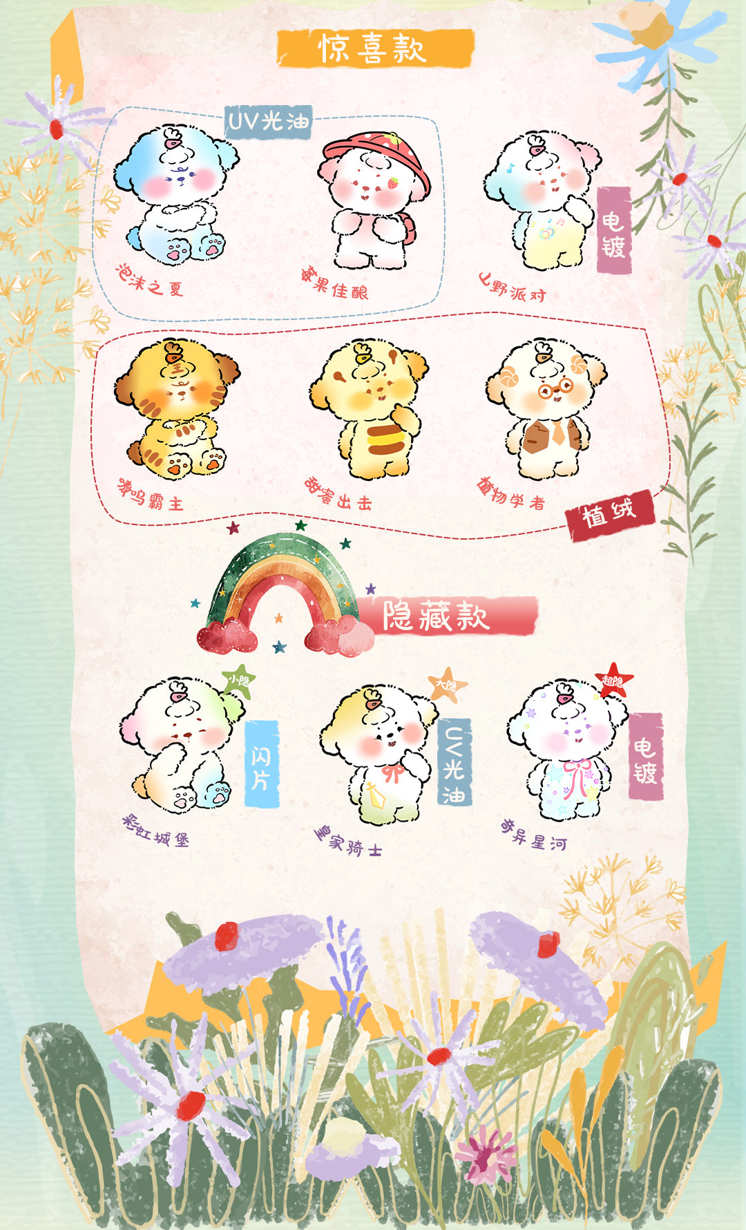 16e3d26d-ee3e-4b3c-bffe-5dc9b3f36ae9