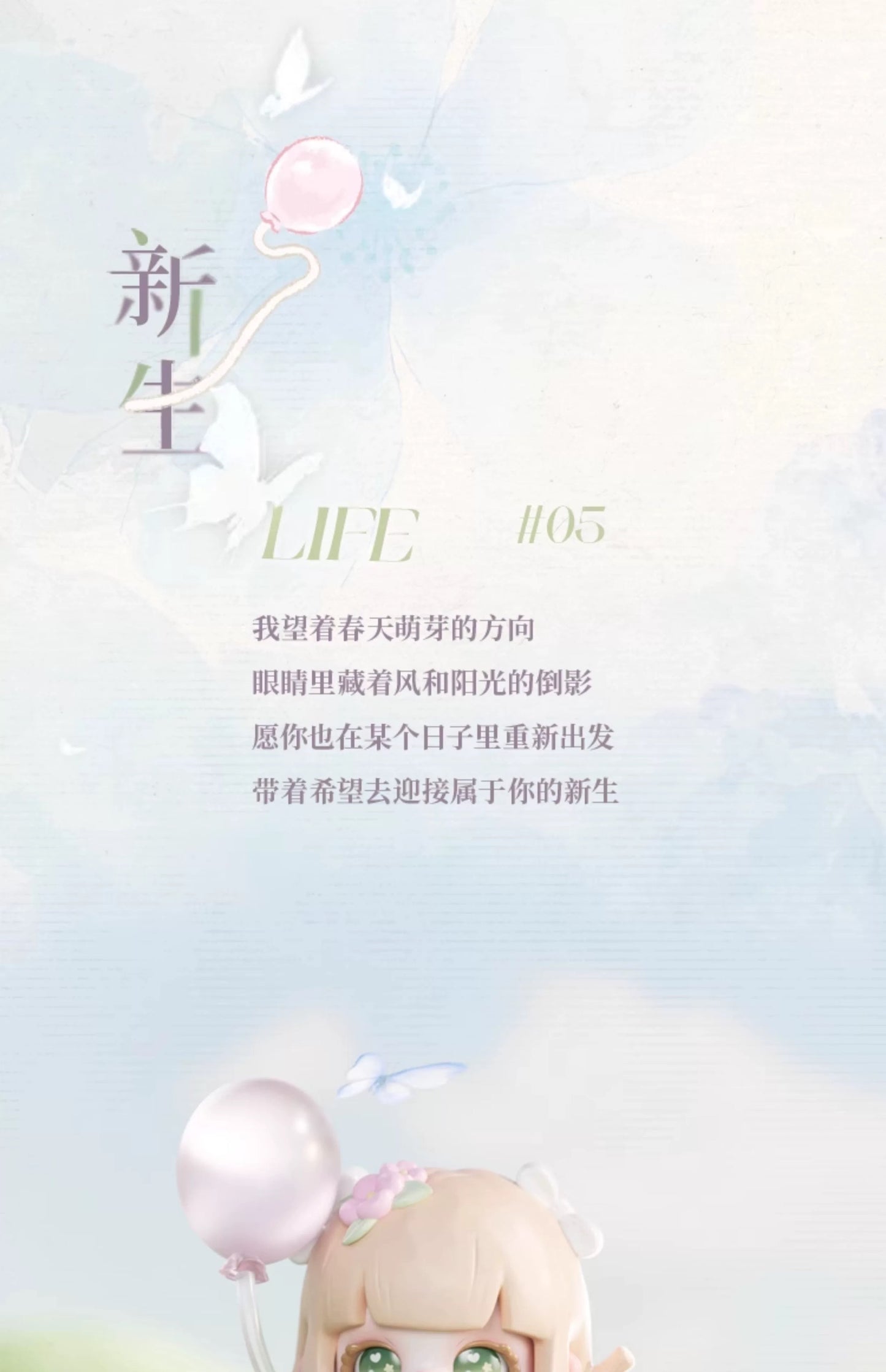 ca3840e9-9945-4d73-98da-435c278b30e9