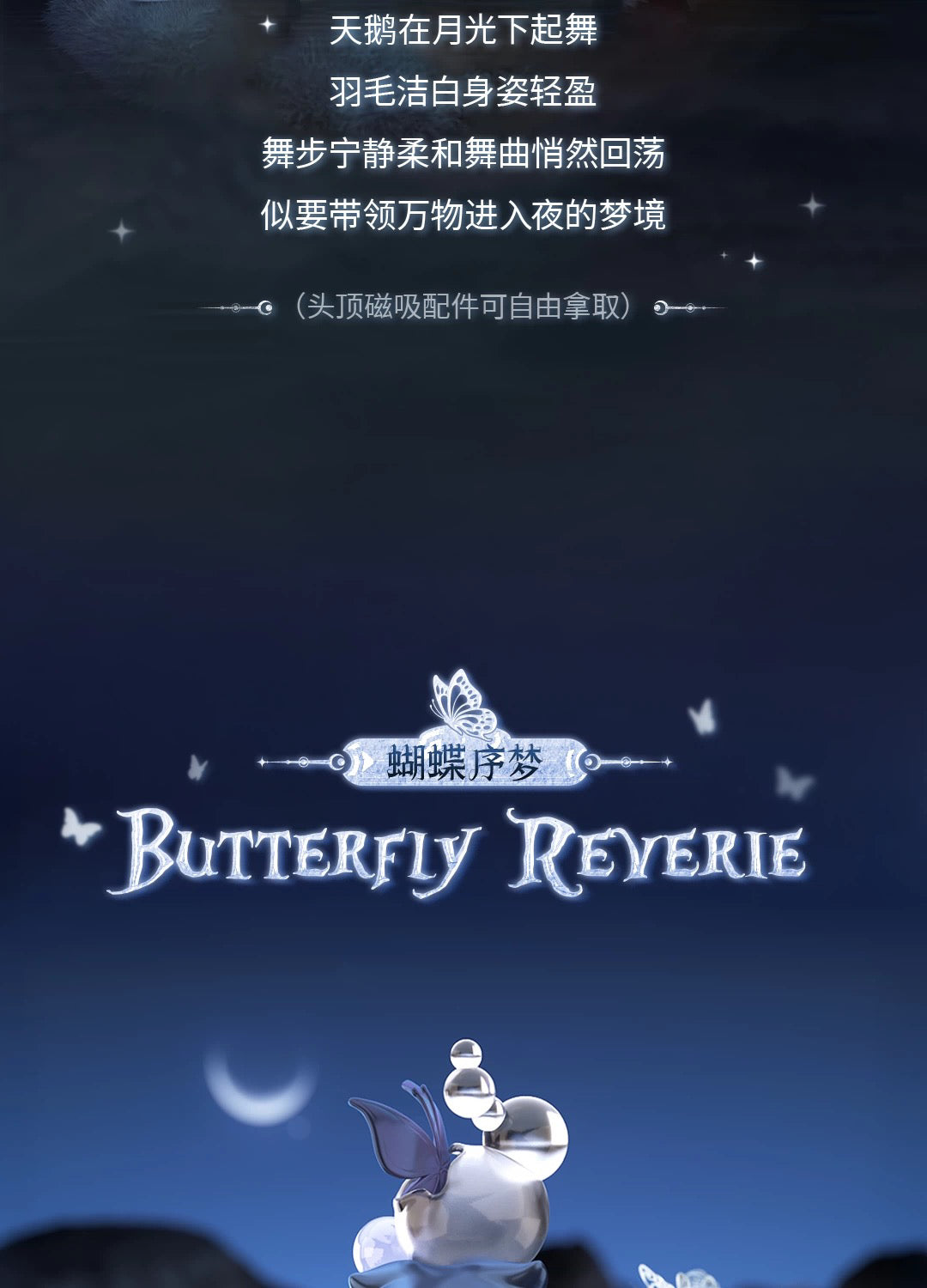 b4be74d5-48c3-4e8c-b674-83ec7d14d5a1