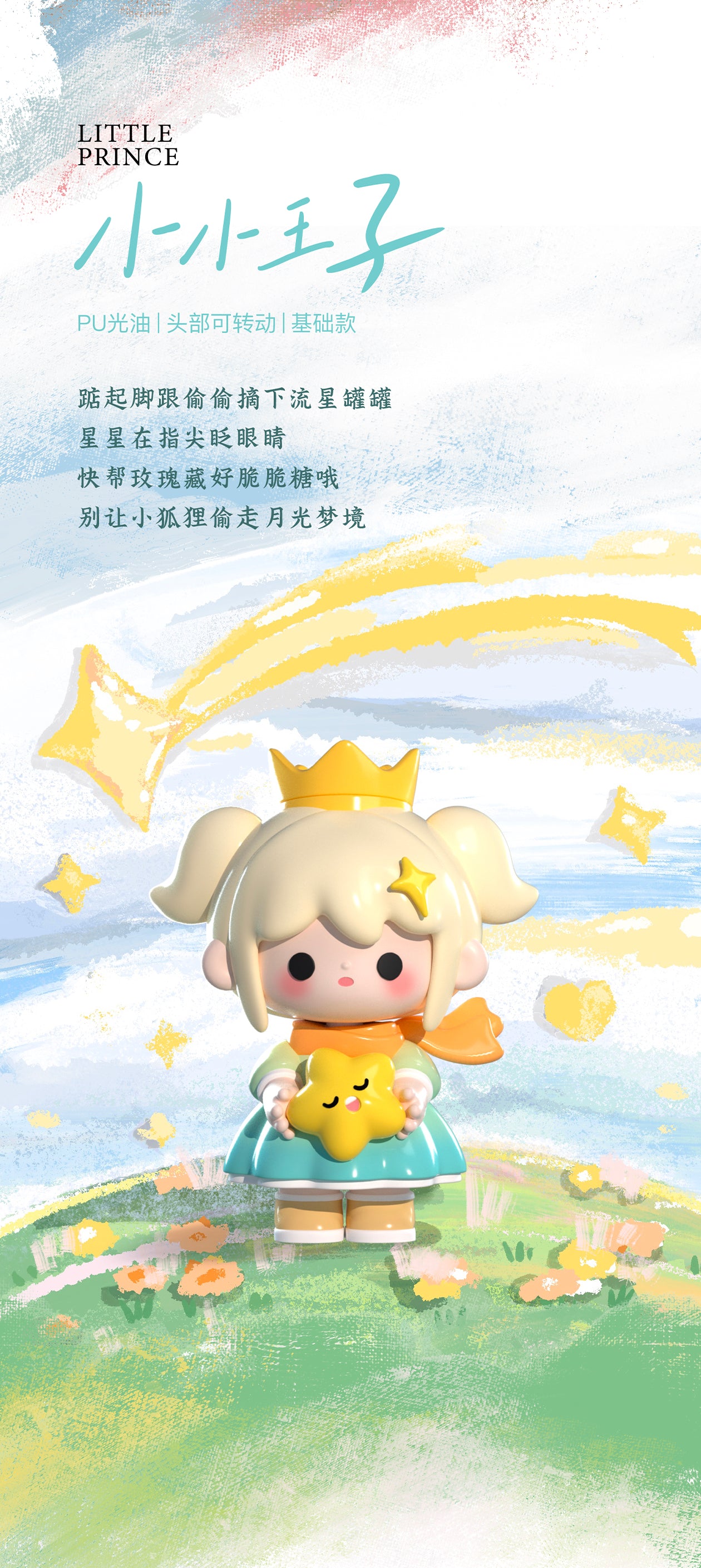 20a7fb1c-6819-4f1d-9275-106a5b464feb