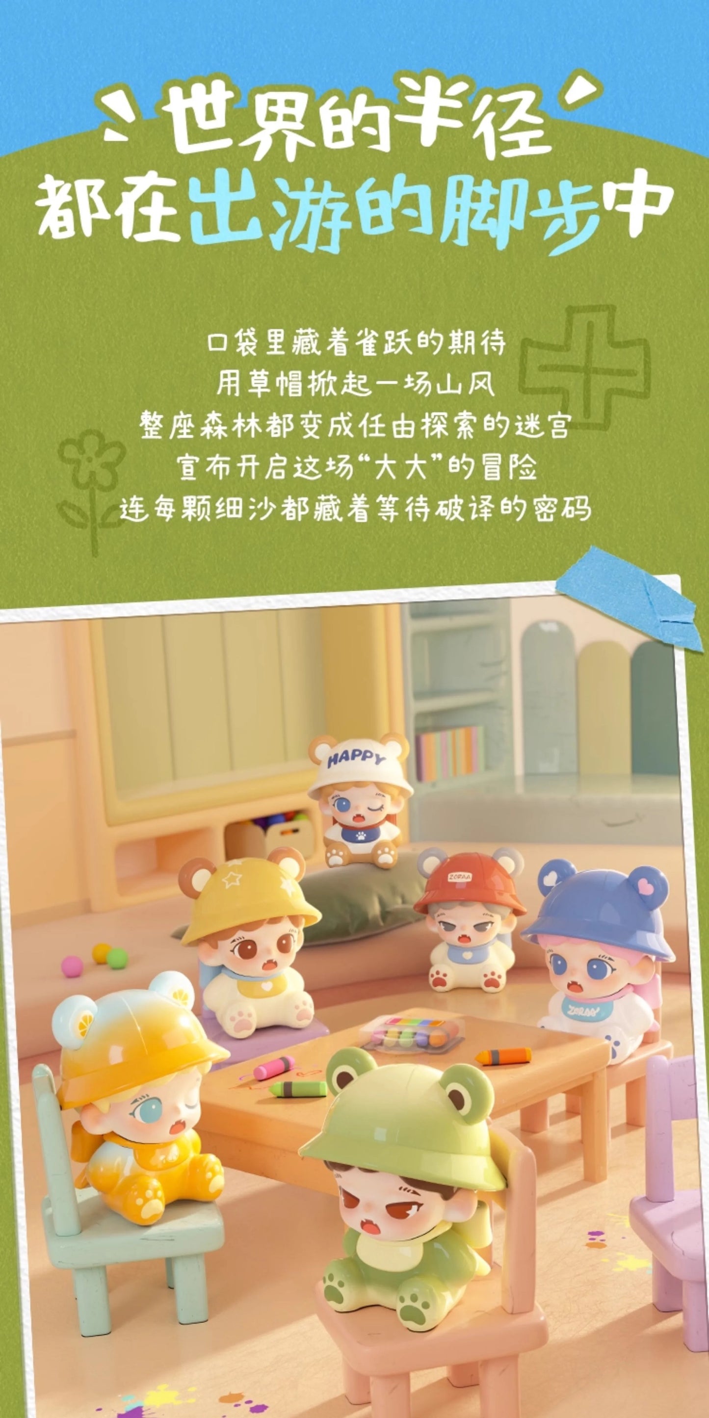 76f8c8b4-6d93-497f-adf2-ff83124d38f0