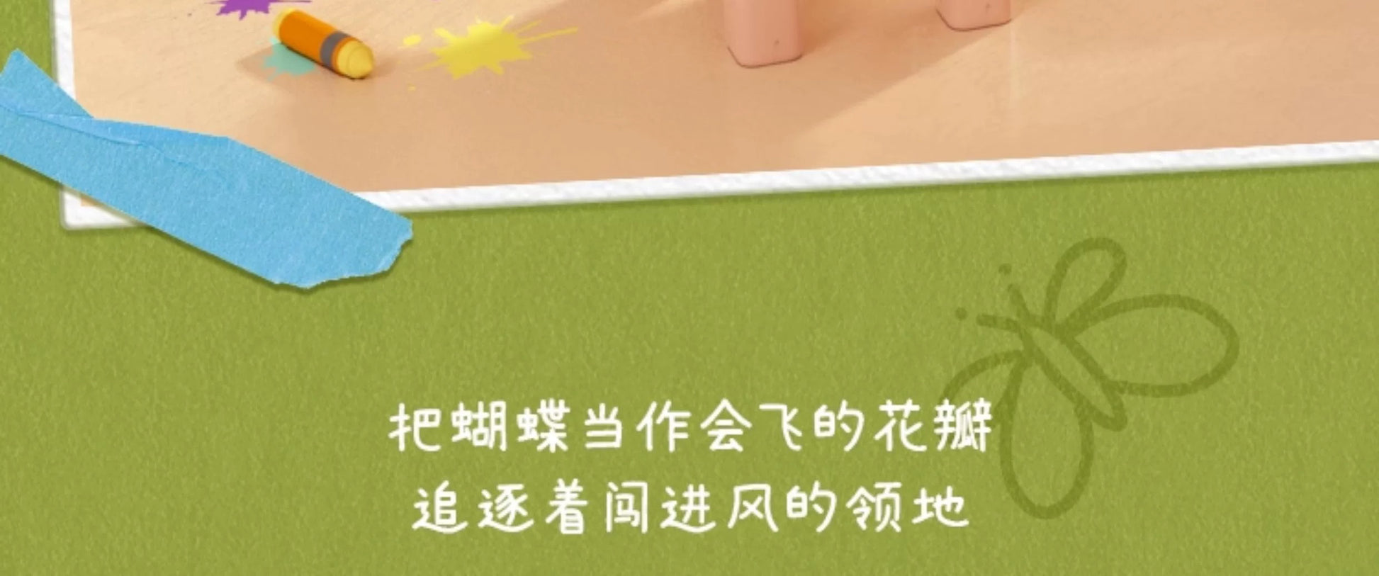 e7920ae2-7287-470c-85aa-75d7bde62ee3