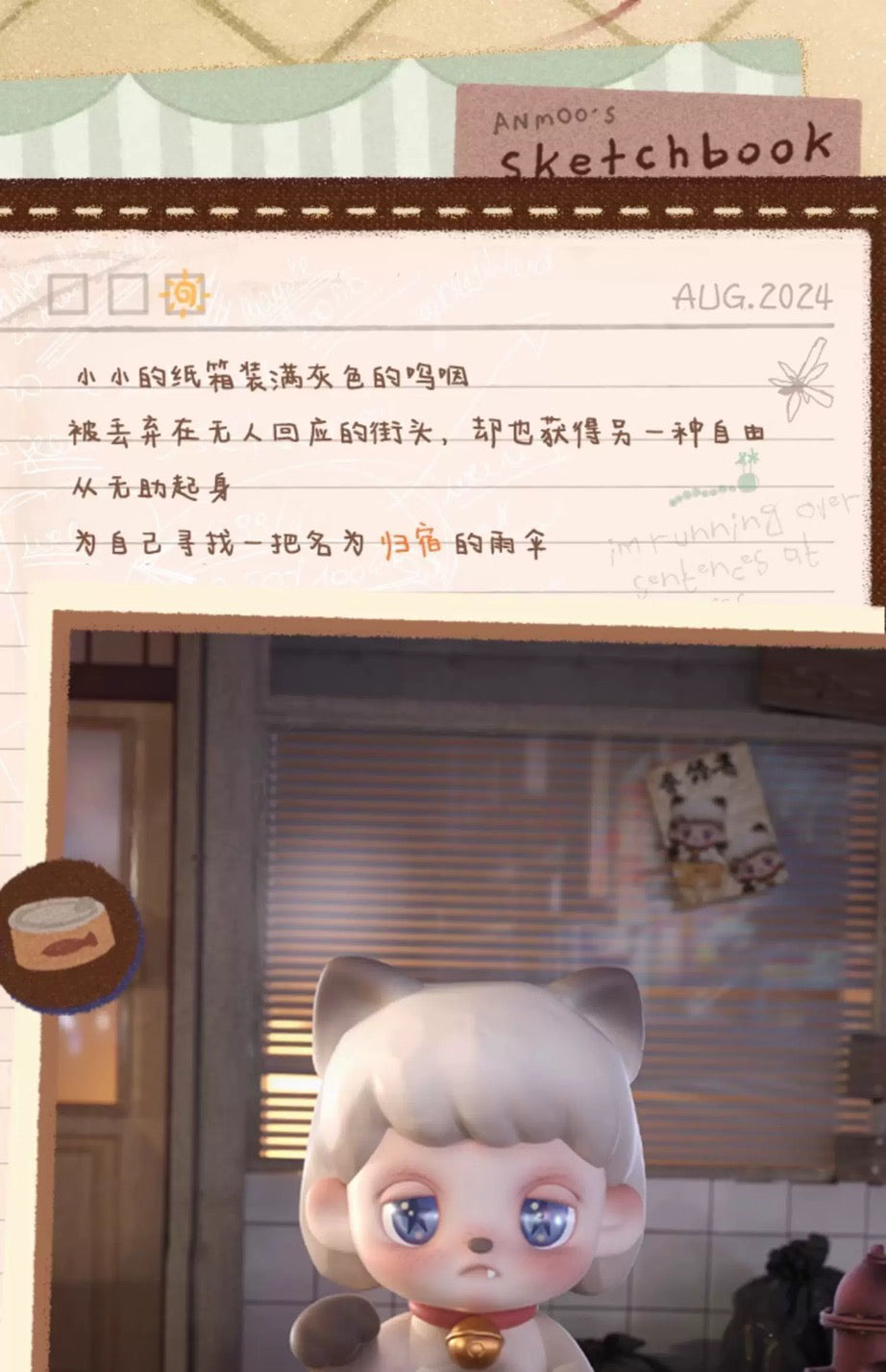 a4ad9aae-e99e-43ce-afaa-80ea05b579bc